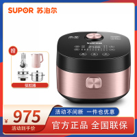 苏泊尔（SUPOR）SF40HC55电饭煲四升本釜蒸汽电饭锅IH电磁加热智能预约4L家用多功能4-5人 4L电饭煲电饭锅