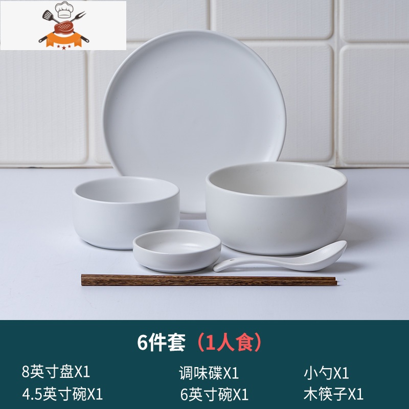 家用ins餐具陶瓷一人一碗一筷套装4/6人吃饭简约盘子情侣碗碟2人 敬平 一人食（6件套）白色02筷瓷陶吃