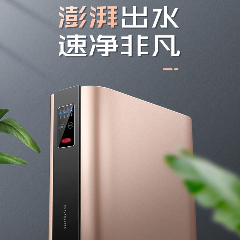美国杜邦(DUPONT)RO反渗透400G大通量台下式DPW816R净水器