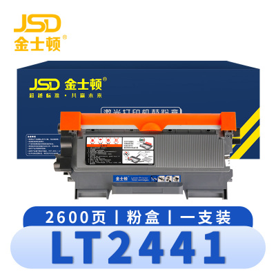 金士顿 硒鼓联想LT2441 支
