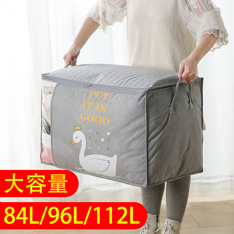 装被子子收纳袋子棉被衣服整理衣物搬家打包大号家用防潮防水防尘收纳袋 三维工匠高清大图