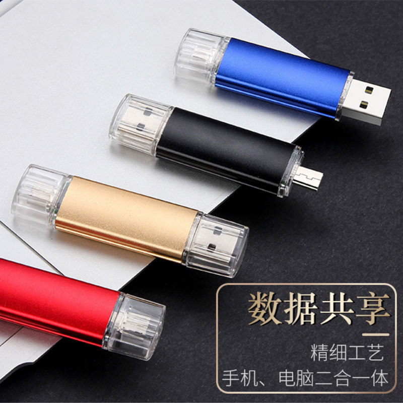 商务笔记本U盘礼盒套装HQ