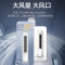奥克斯(AUX)空调柜机3匹 家用冷暖变频新一级能效 立式节能客厅空调省电侠KFR-72LW/BpR3GQS1(B1)