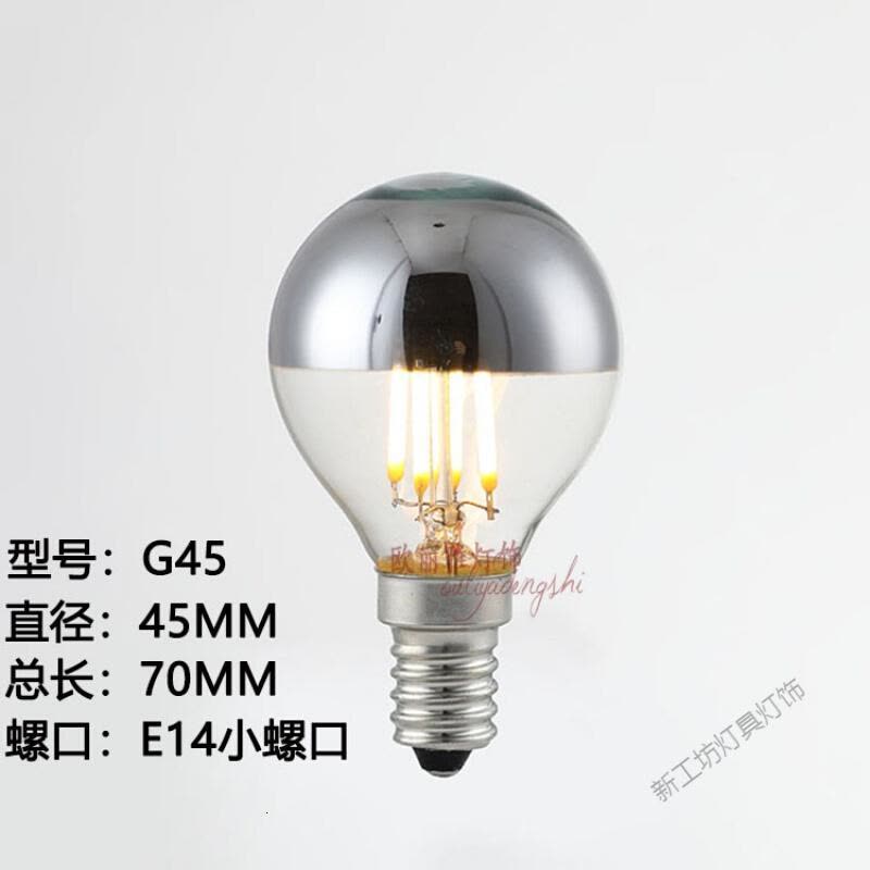 苏宁放心购 LED半电镀反射无影球泡E27E14螺口镀银普通装饰吊灯泡图片