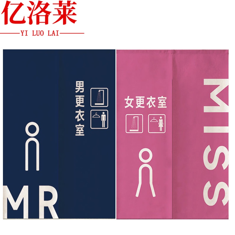 亿洛莱 门帘 90*140cm 对高清大图