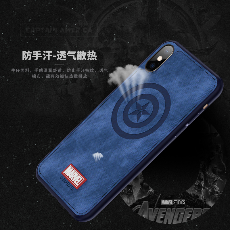 咪咕漫威复联苹果iPhone XS MAX手机壳超薄全包防摔软胶壳个性保护套
