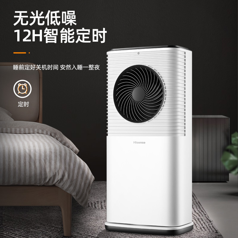 海信(Hisense)暖风机冷暖两用智能恒温净化杀菌节能省电取暖器暖气扇烤火炉电暖炉即开即热暖风扇NFY-20CN06