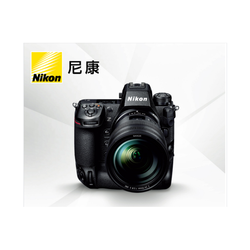 尼康nikonz9全画幅微单相机数码照相机套装