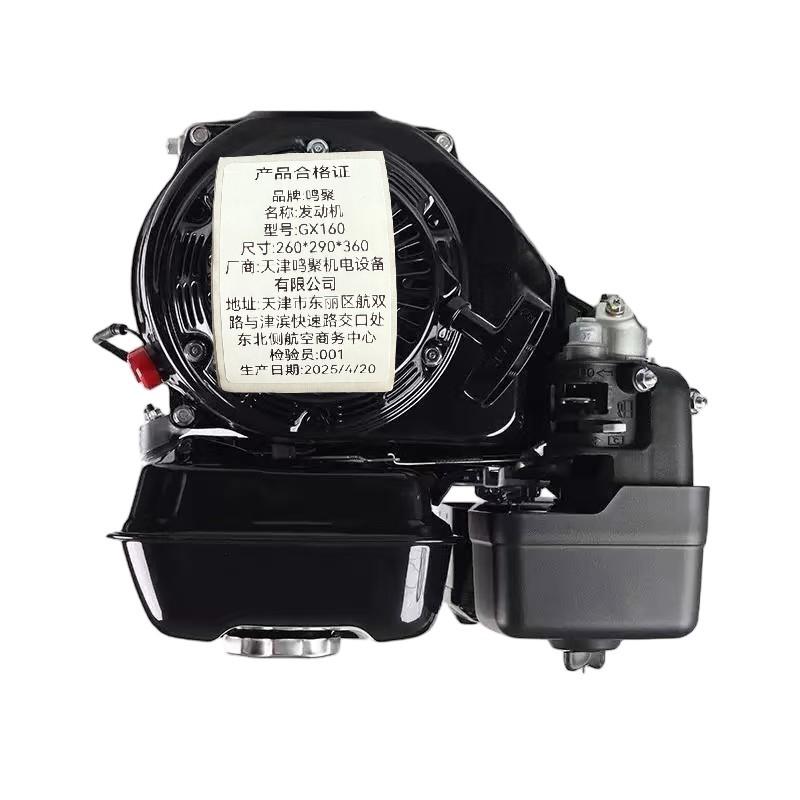 鸣聚 发动机 GX160 个高清大图