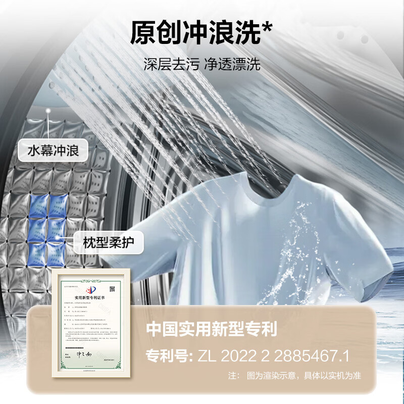 海尔(Haier)滚筒洗衣机11kg大容量1级能效全自动单洗超薄嵌入巴氏除菌 525大筒径 XQG110-L58E1高清大图