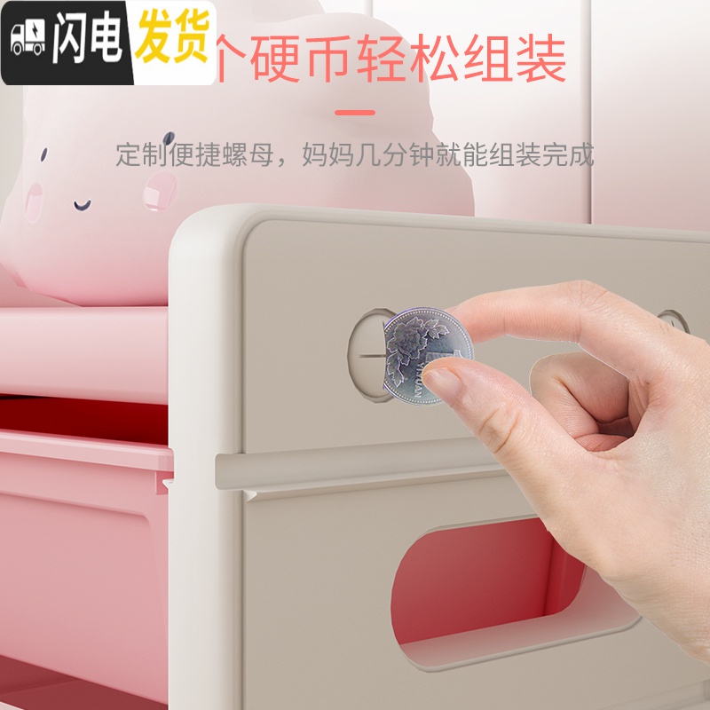 三维工匠玩具收纳架儿童整理柜玩具收纳柜玩具架子置物架储物箱大容量多层高清大图