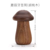 木质手压自动牙签筒客厅家用简约按压式牙签盒创意个性牙签桶可爱-蘑菇牙签罐 胡桃木