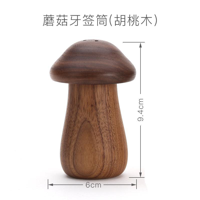 木质手压自动牙签筒客厅家用简约按压式牙签盒创意个性牙签桶可爱-蘑菇牙签罐 胡桃木