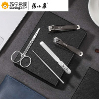 张小泉 锋雅修甲套装五件套(指甲钳/斜口指甲钳/掏耳棒/磨甲器 /鼻毛剪 )H41160100