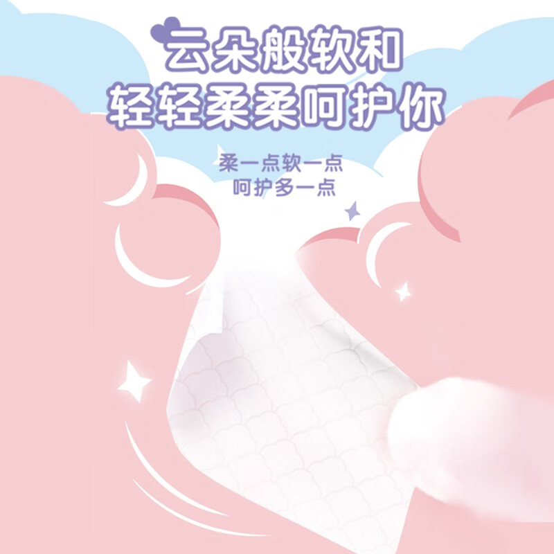 心相印湿厕纸小包便携女性款私处专用可冲如厕擦屁股卫生洁厕湿纸巾 7片3提共24包 XCY007+P2(女性)高清大图