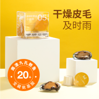 尾巴生活(FURRYTAIL)小金杯猫咪美毛亮发防掉毛液体蛋黄卵磷脂补水20ml*10杯 猫零食