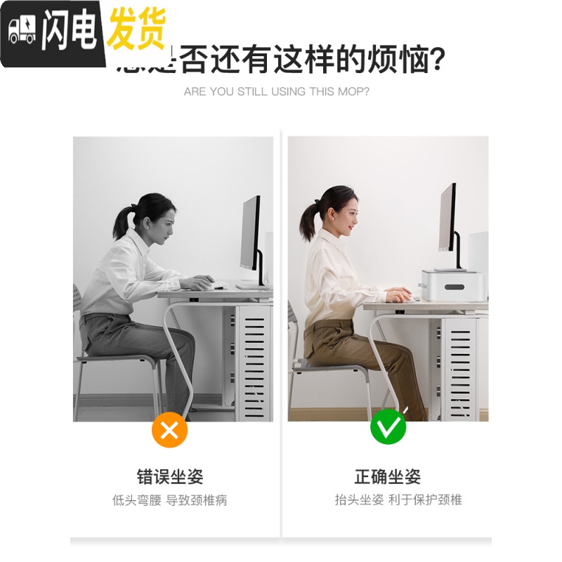 三维工匠电脑屏幕增高架桌面收纳盒抽屉护颈显示器屏增高底座置物架子高清大图