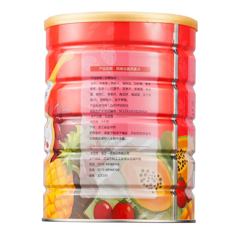 福事多混合坚果水果烘焙谷脆燕麦片700g 草莓脆 冲饮营养速食代餐 营养代餐 麦片