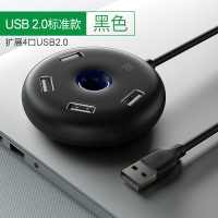古尚古usb分线器多口转接头打印机手机笔记本电脑一分四usd多用外接U盘功能带供电车载车用type-c【暗夜黑】2.0