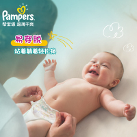 帮宝适(Pampers)超薄干爽拉拉裤XXL50绿帮裤型纸尿裤婴儿宝宝透气尿不湿