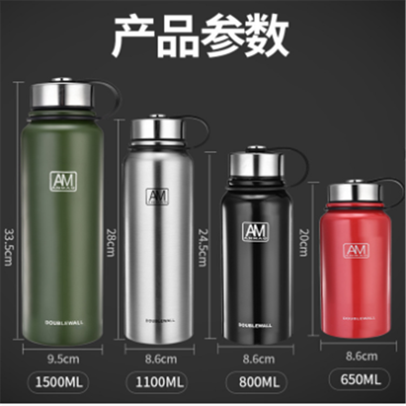 户外真空304不锈钢保温杯 1100ml