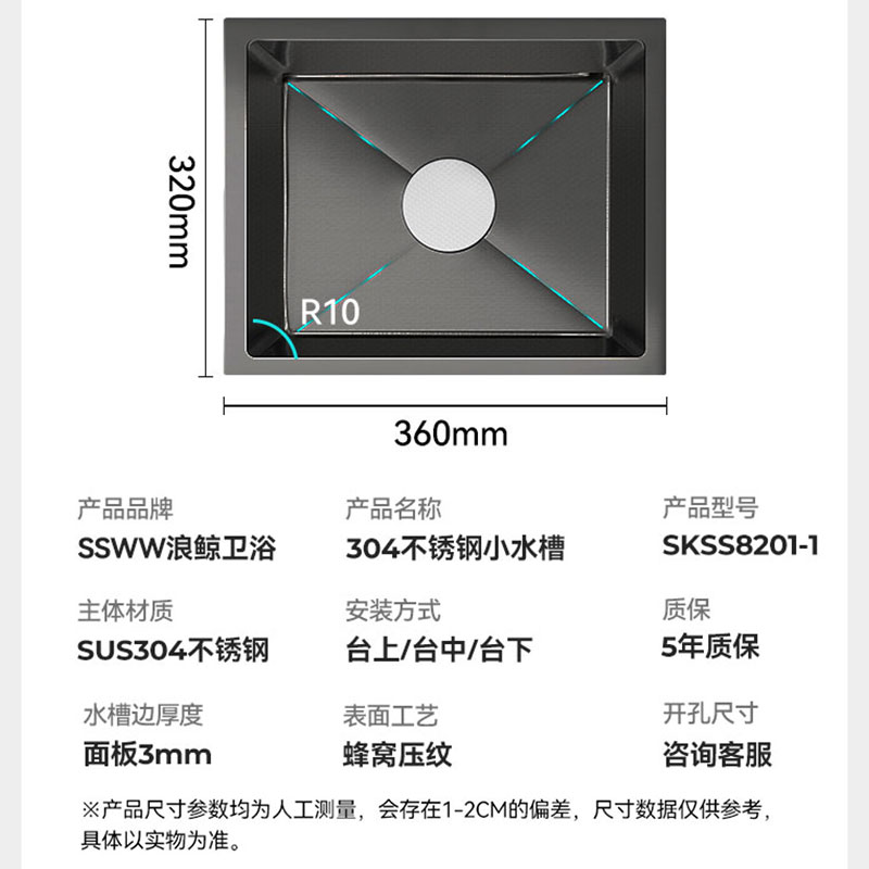 浪鲸(SSWW)吧台水槽小尺寸岛台水槽单槽茶水间不锈钢水槽阳台洗菜盆迷你槽高清大图