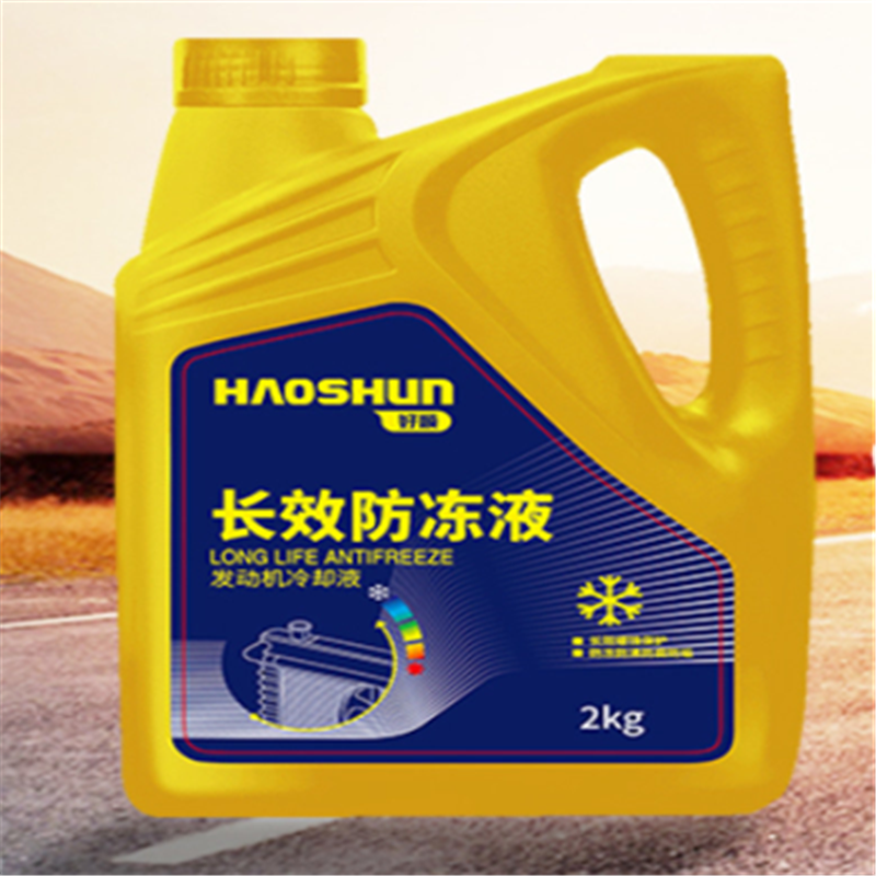 汽车 防冻液 发动机冷却液防高温冷却液