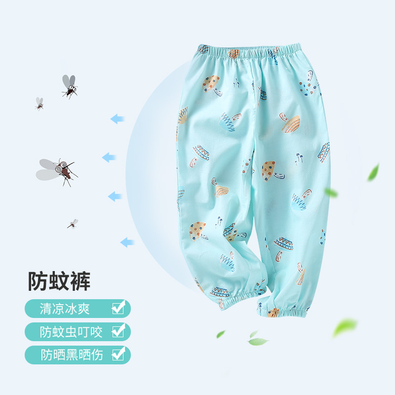龙之涵(LONGZHIHAN)男女童防蚊裤休闲裤夏季薄款宝宝女童装灯笼裤小童童运动裤儿童裤子
