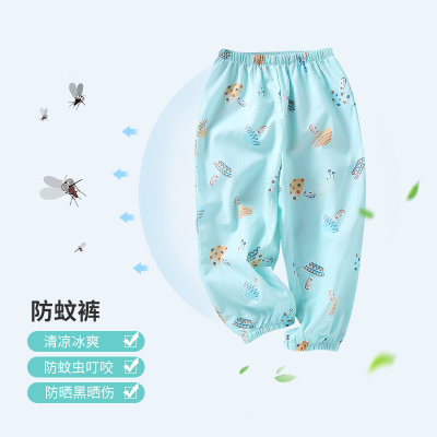 龙之涵(LONGZHIHAN)男女童防蚊裤休闲裤夏季薄款宝宝女童装灯笼裤小童童运动裤儿童裤子