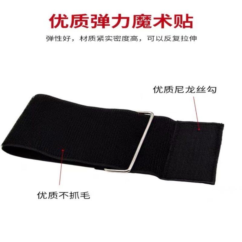 众慧创安 弹力带 松紧带 捆绑魔术贴 绑带 5cm*30cm 个高清大图