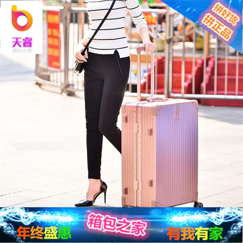 超大加厚拉杆箱万向轮30寸铝框旅行箱26寸直角皮箱24寸行李箱32寸