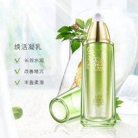 百雀羚水能量焕颜凝乳90ml
