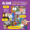 淘气包阿洛 爸爸的办公室 (法)埃曼努埃尔·吉贝尔 著 梁李 译 (法)马克·布塔方 绘 少儿 文轩网