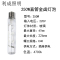 利成照明 金卤灯泡 250W
