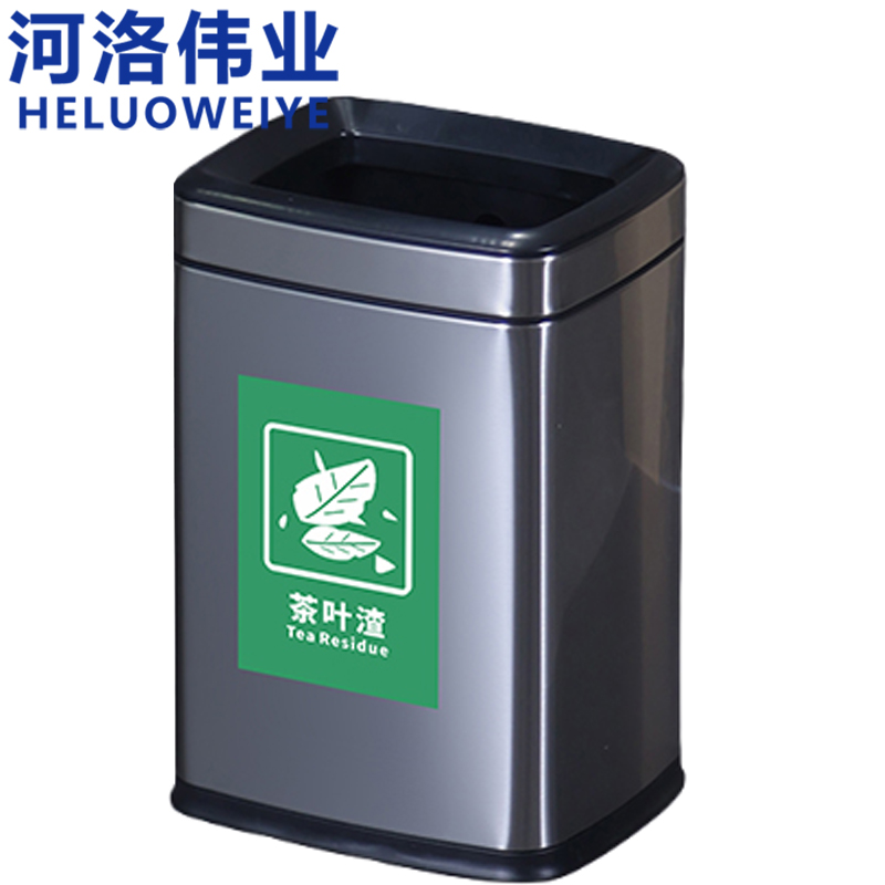 河洛伟业 茶渣桶8升个