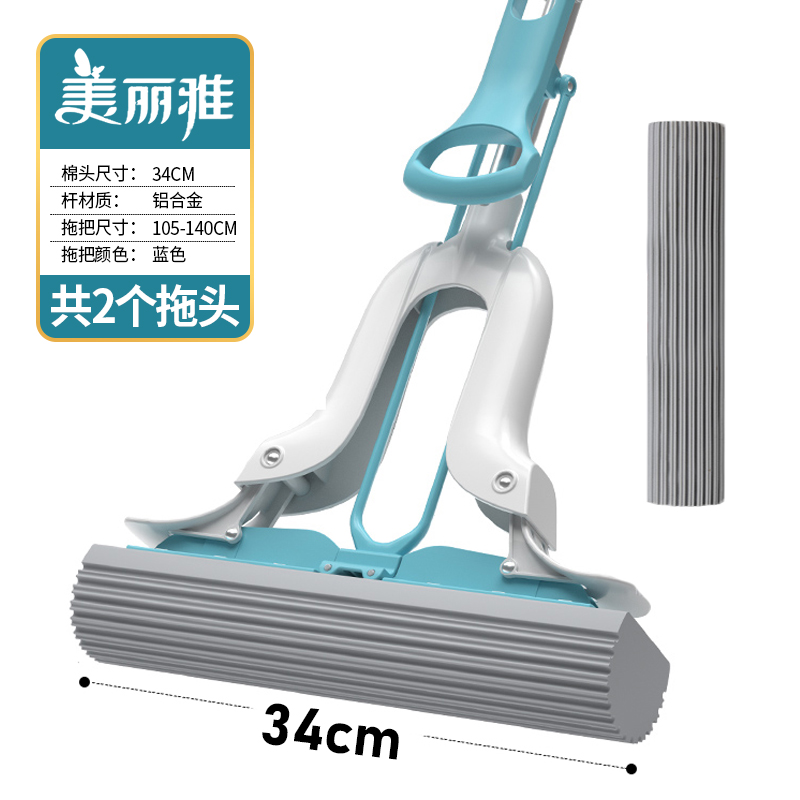 美丽雅胶棉拖把 34cm伸缩杆139cm2拖头吸水海绵干湿两用免手洗一拖净2025