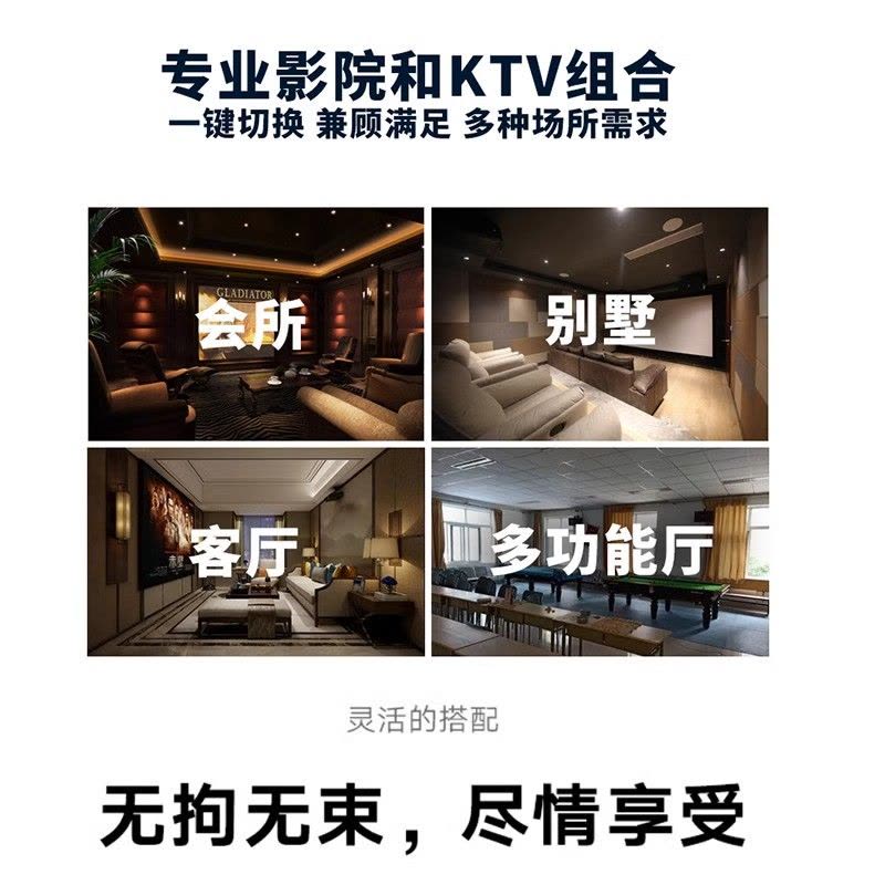 JBL 5.1影K家庭影院音箱卡拉OK高端私人影院KTV一体娱乐音响套装图片