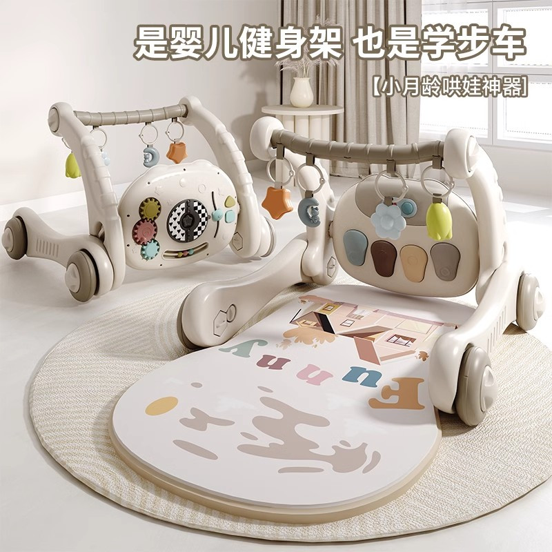 婴儿脚踏钢琴健身架学步车新生儿满月见面0—1岁早教玩具礼盒1663高清大图