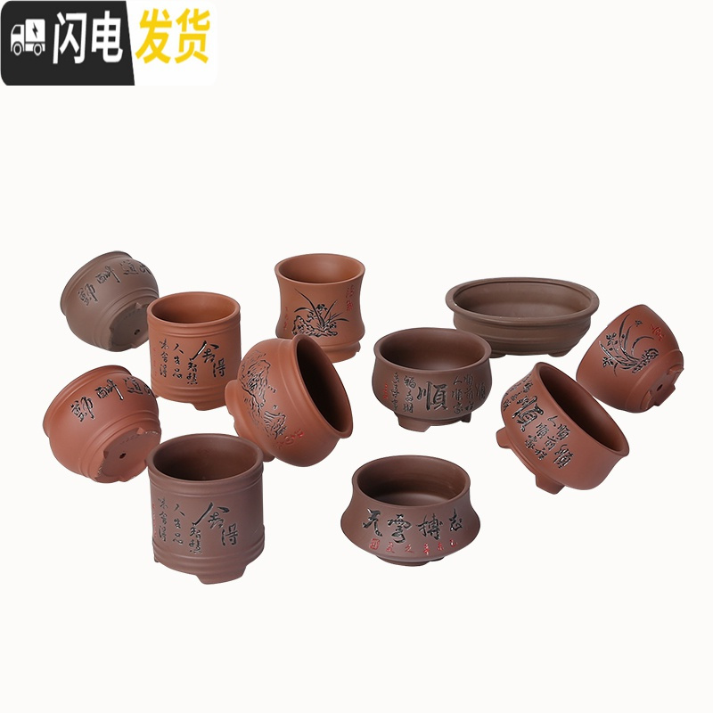 三维工匠紫砂粗陶瓷花盆室内办公多刺柏肉菖蒲盆栽宜兴拇指小创意室内 紫砂//0356黑 小花盆容器