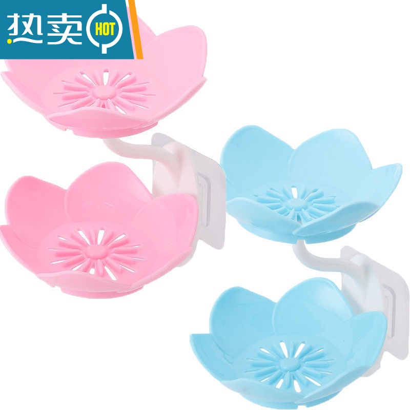 敬平肥皂盒免打孔香皂盒花朵双层沥水壁挂式皂盒浴室洗衣肥皂架创意盒 流水生财【粉色+蓝色】