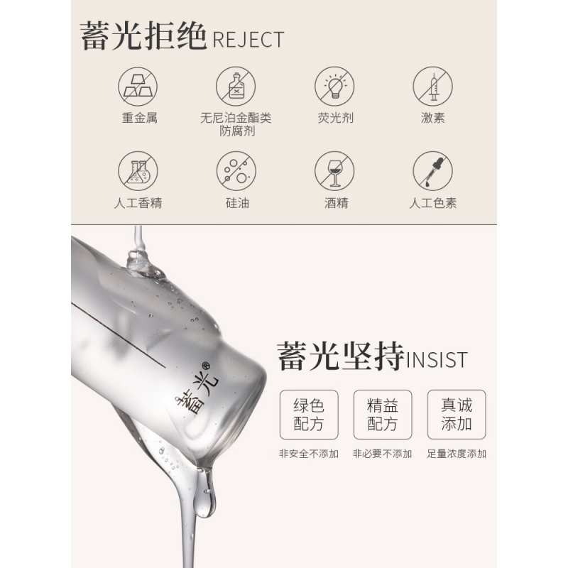 蓄光 灵芝修护淡纹唇蜜(桂花)(桂花)6.5ml高清大图