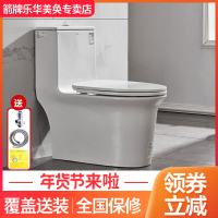 箭牌卫浴ARROW 静音缓降抽水马桶高端节水连体坐便器AB1183