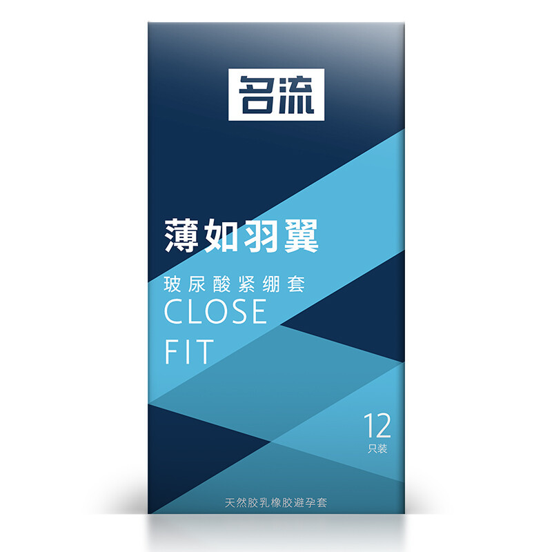 名流避孕套紧绷系列小号套薄如羽翼炫动三感光面12只装超薄款安全套高清大图