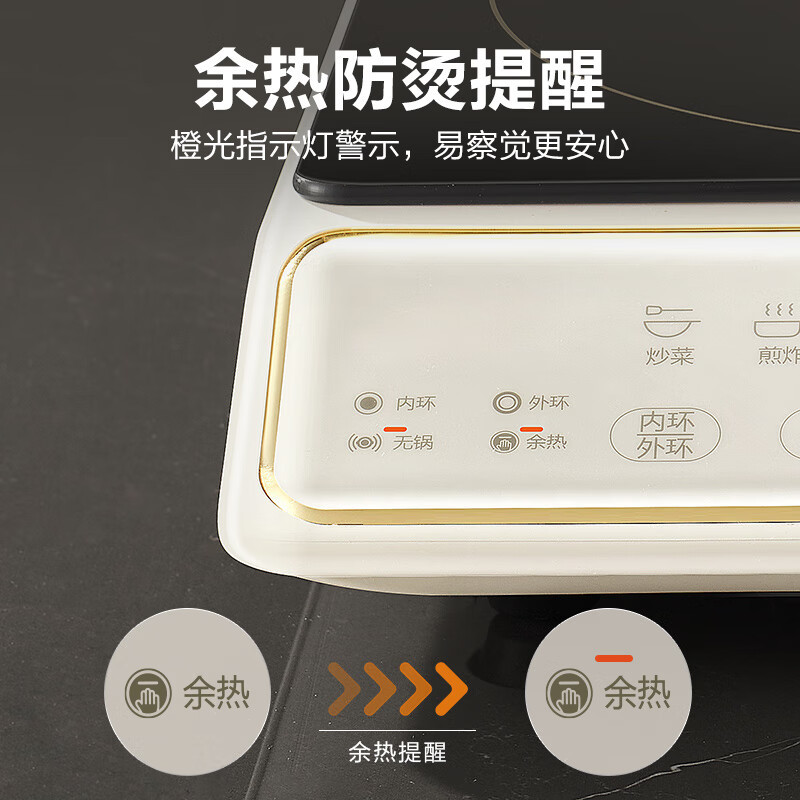 苏泊尔(SUPOR)电陶炉家用 煮茶火锅 2200W旋钮触屏双控 安全防干烧 不挑锅斜面彩屏 一机多能 C22-CS51高清大图