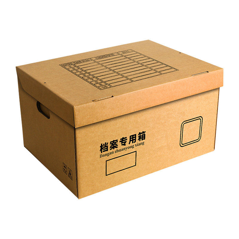 圣承启 收纳箱 小号个高清大图