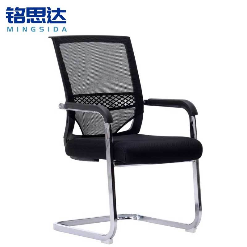 铭思达会议椅弓形把