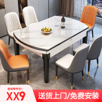 岩板餐桌家用实木餐桌餐椅组合小户型吃饭桌折叠圆桌餐桌子513