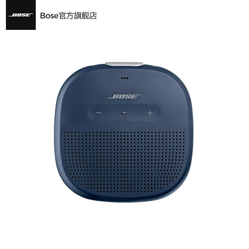 [蓝色]BOSE SOUNDLINK MICRO 无线蓝牙扬声器 便携蓝牙音箱