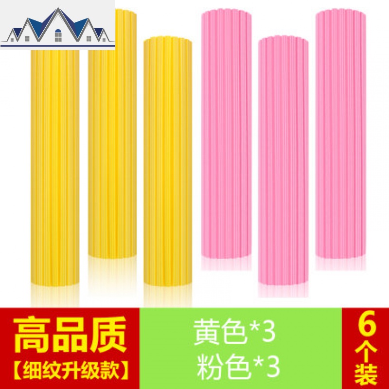 6个装海绵拖把头对折式拖把头替换装（通用款窄口）_25_938 3黄3粉（高品质细纹）