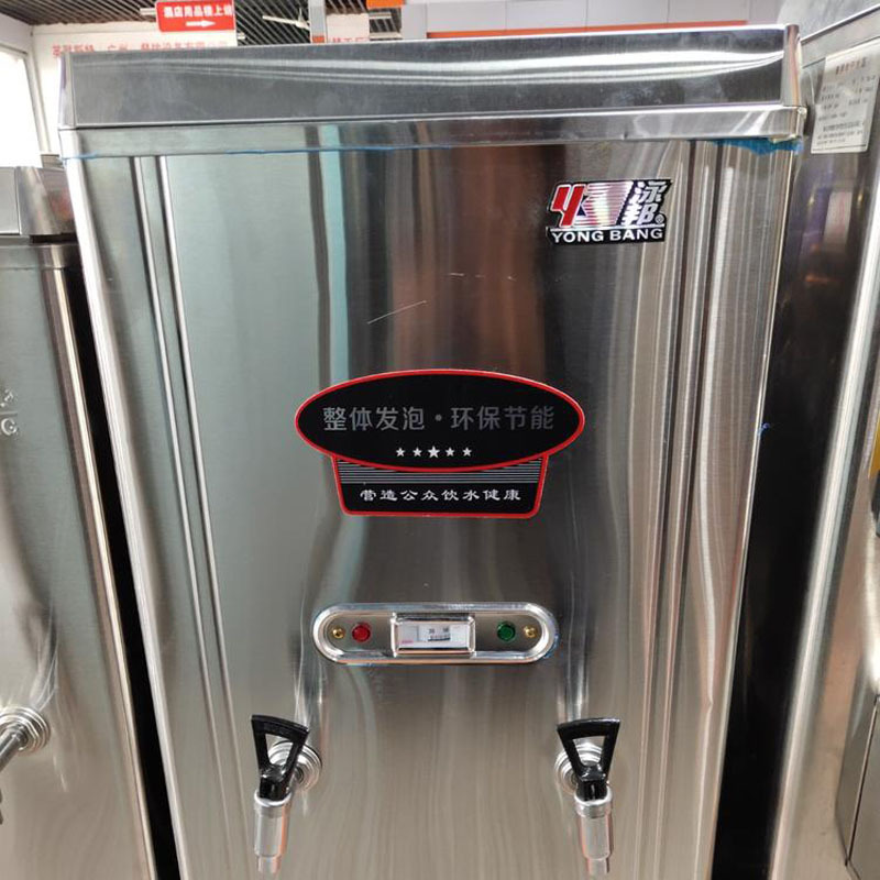 泳邦 商用电热开水器(含底座)80L